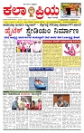 KP  19-02-2026-page-001
