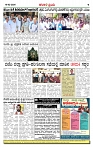 KP  19-02-2026-page-004