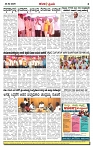 KP  24-02-2026-1-page-004