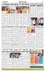 KP  25-02-2026-page-004