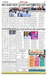 KP  07-03-2026-page-004