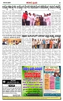 KP  06-03-2026-page-004