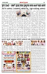 KP  06-03-2026-page-003