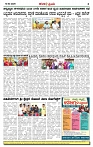 KP  10-03-2026 -page-004