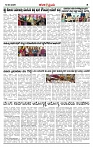 KP  10-03-2026 -page-003