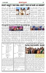 KP  10-03-2026 -page-002