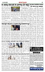 KP  12-03-2026 -page-003