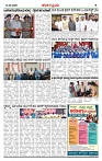 KP  12-03-2026 -page-002