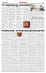 KP  14-03-2026 -page-003