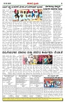 KP  15-03-2026 -page-004