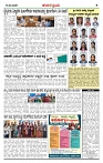 KP  15-03-2026 -page-002