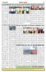 KP  18-03-2026 -page-004