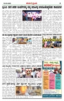 KP  18-03-2026 -page-002