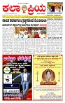 KP  18-03-2026 -page-001