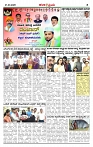 KP  21-03-2026 -page-003