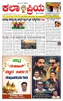 KP  21-03-2026 -page-001