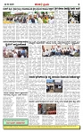 KP  22-03-2026 -page-004