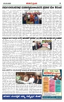 KP  25-03-2026 -page-002