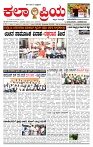 KP  25-03-2026 -page-001